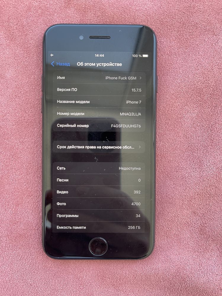 iPhone 7 256Gb Neverlock