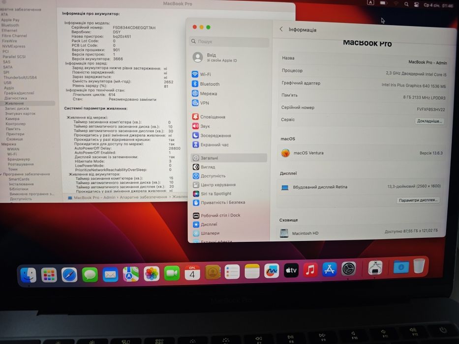 Macbook pro 13 2017 8/128 core i5