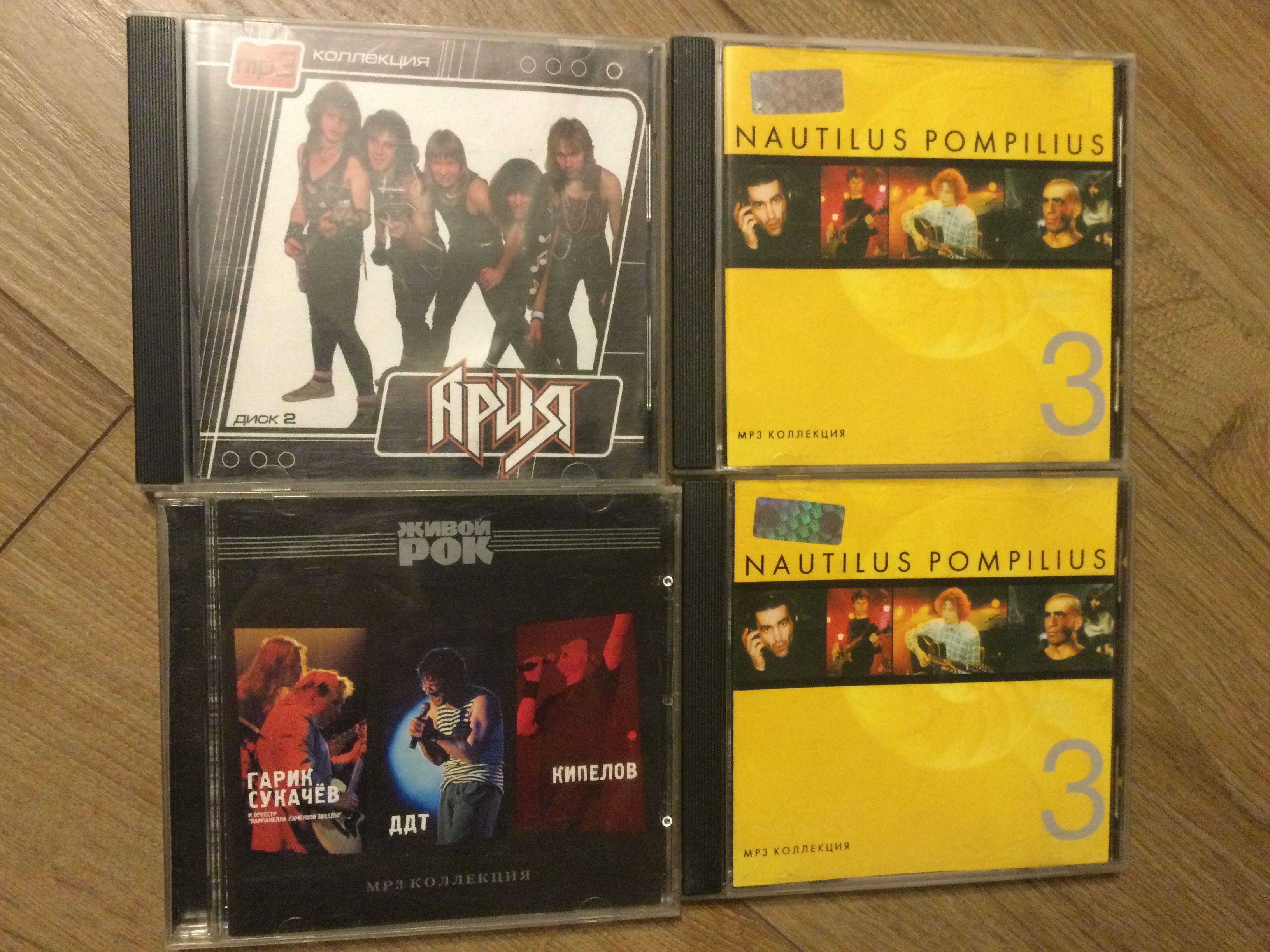MP3 Tiamat Blid Guardian Kreator Stratovarius Apocalyptica Enigma
