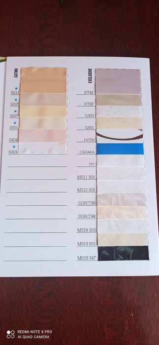 Натяжні стелі від виробника