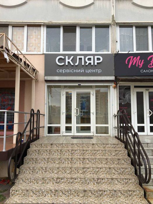 Ремонт телефонов Запорожье. Сервисный центр Скляр
