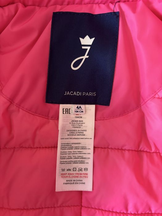 Осіння куртка Jacadi