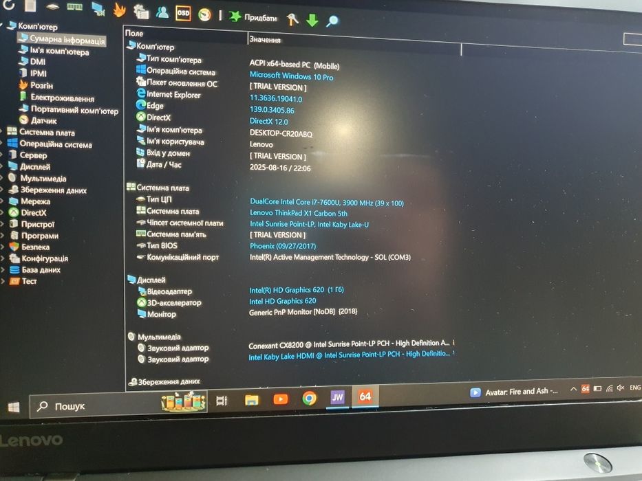 Ультрабук Lenovo ThinkPad Carbon X1 5 gen