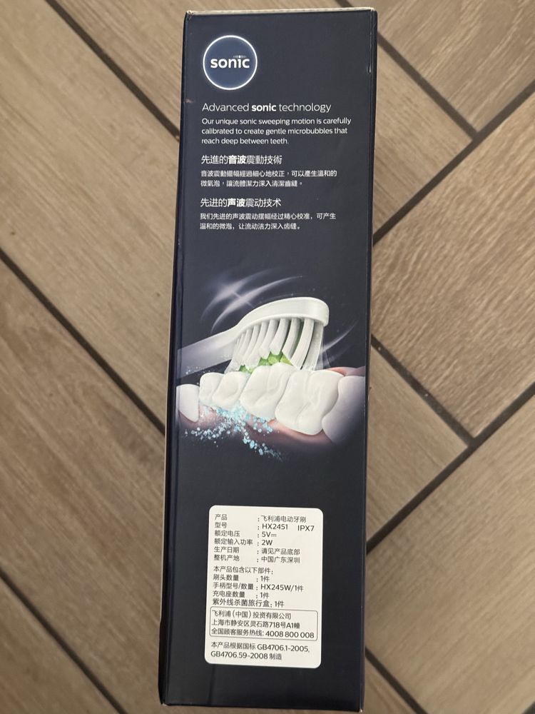 Philips Sonicare 3500 Series HX2451