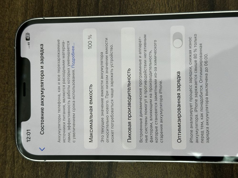 Iphone 12 pro max 256gb 100% akb