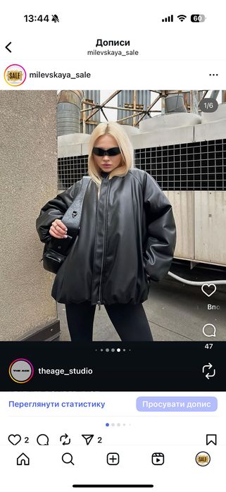 Шкіряний утеплений бомбер