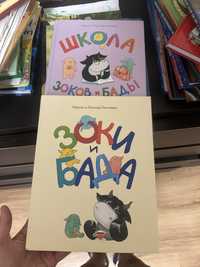 Російськомовні книги