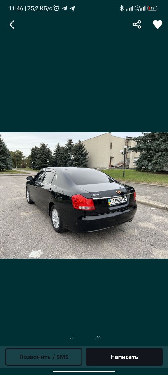 Продам своє авто у відмінному стані