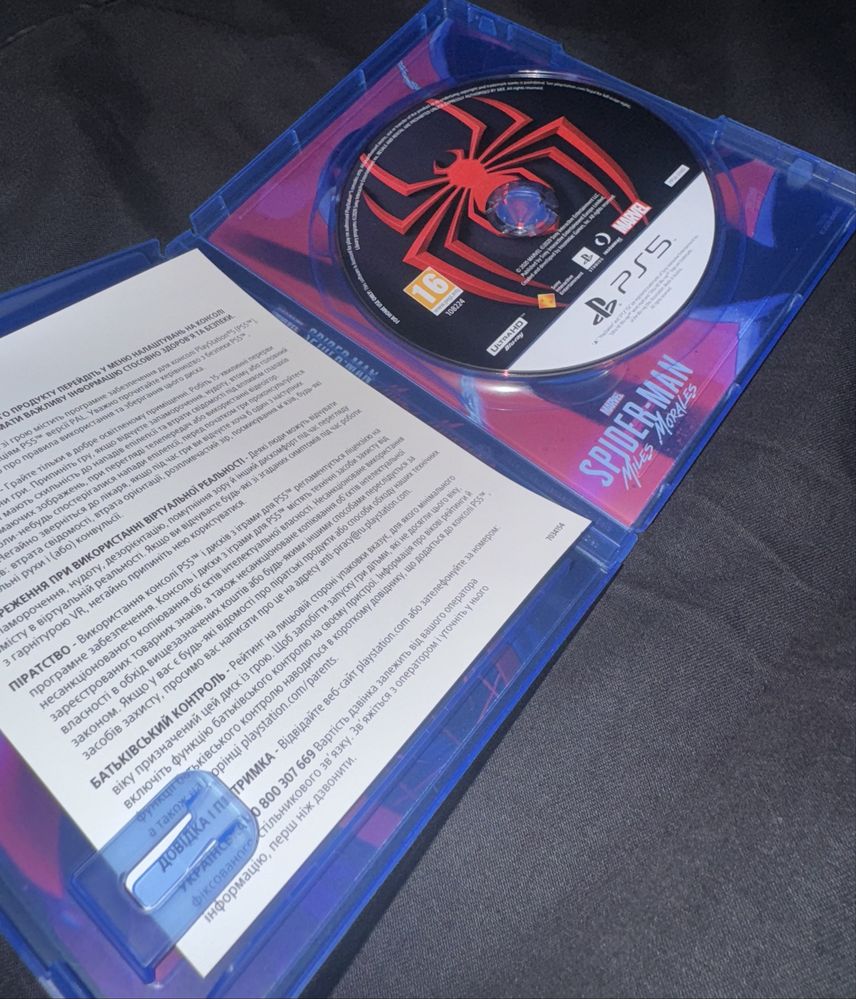 Spider-Man: Miles Morales PS5