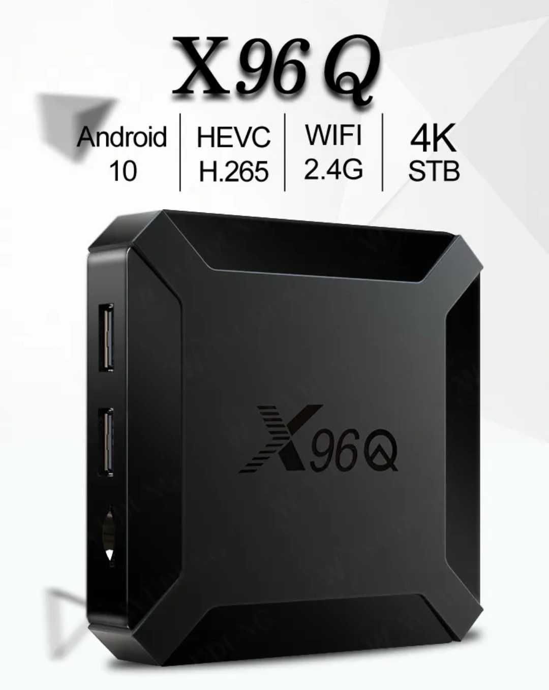 смарт приставка Smart TV Box X96Q Android 10