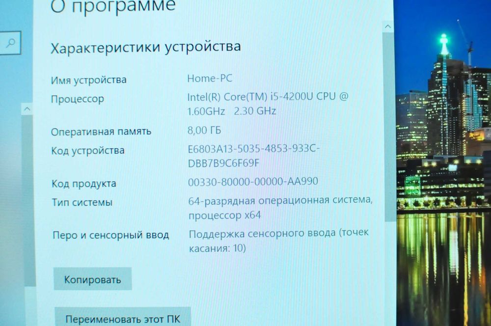Сенсорный ноутбук Lenovo Yoga  (Core i5/8Gb/500Gb / video 2Gb)