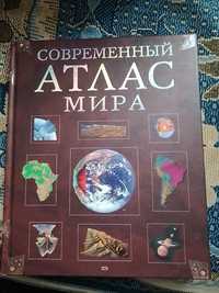 Современный Атлас мира