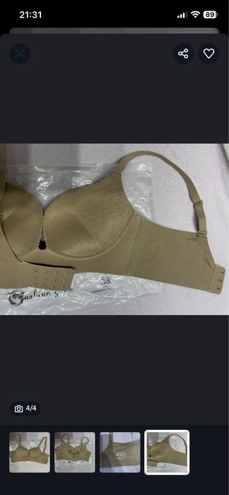 Бюстгалтер без кісточок