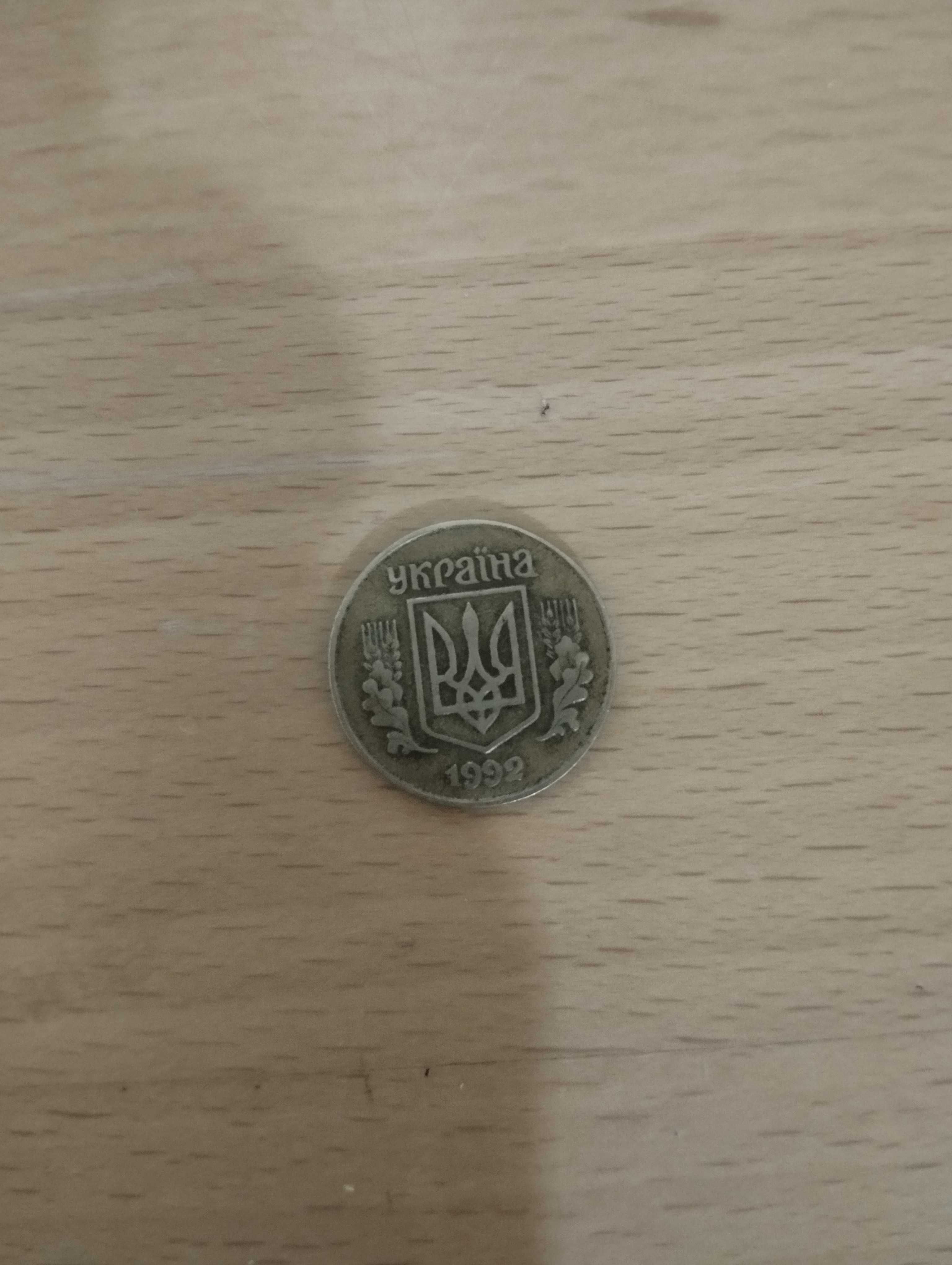 Монета 25 копійок