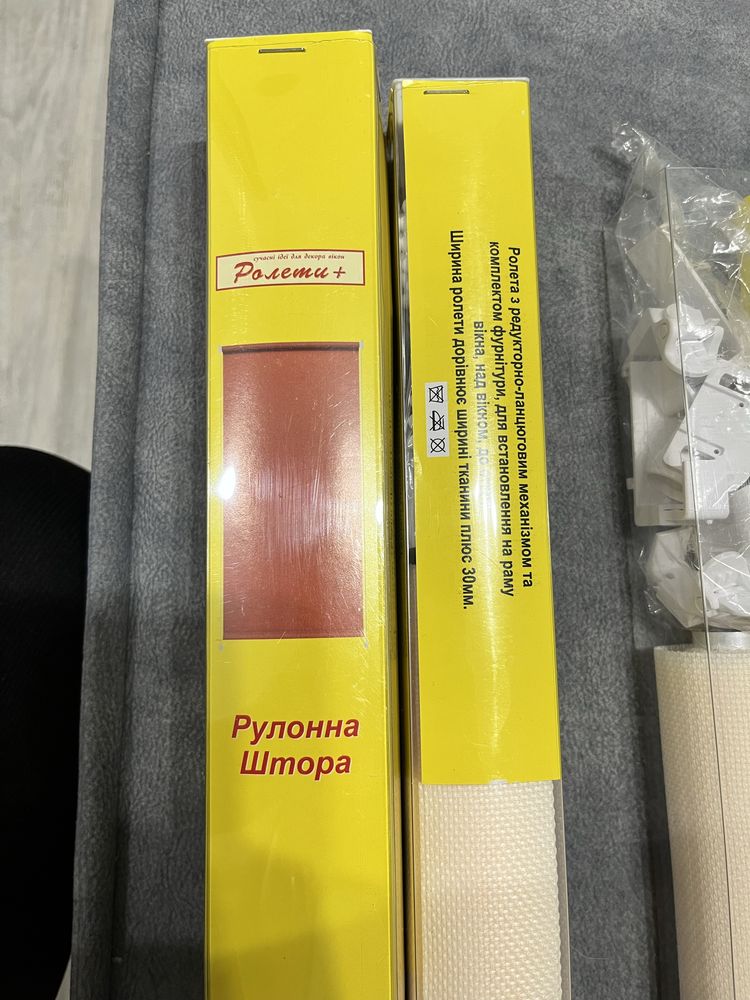 Ролета рулонна штора на двері