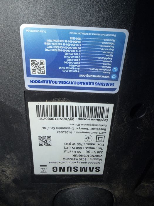 Пилосос Samsung  VC07M31C0HG/UK  стан нового