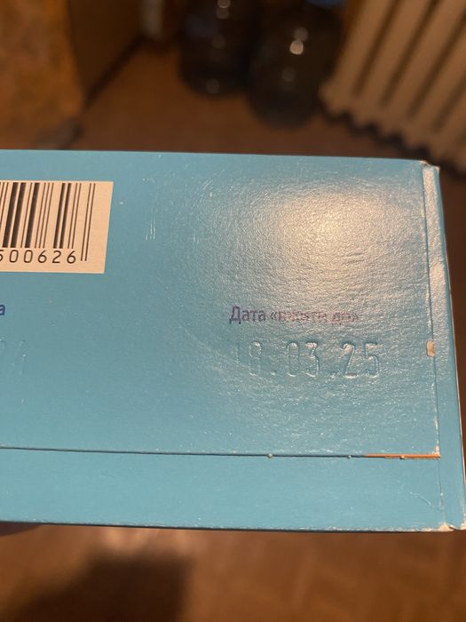 Продам дитяче харчування Малютка