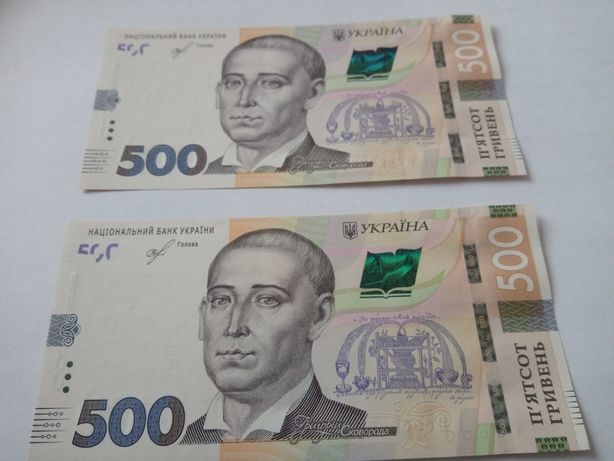 Гроші банкноти купюры банкноты боны