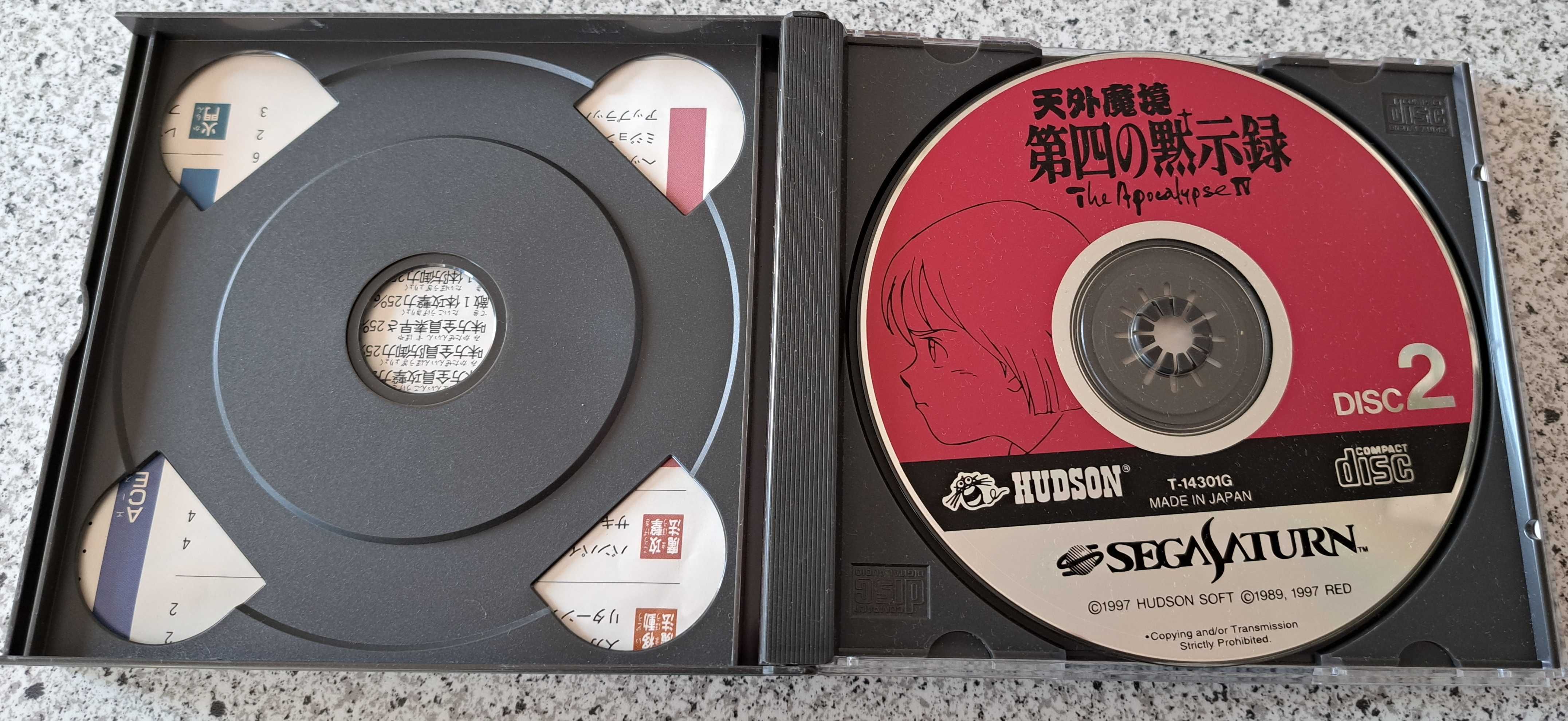 Gra Tengai Makyou, Sega Saturn, import Japonia