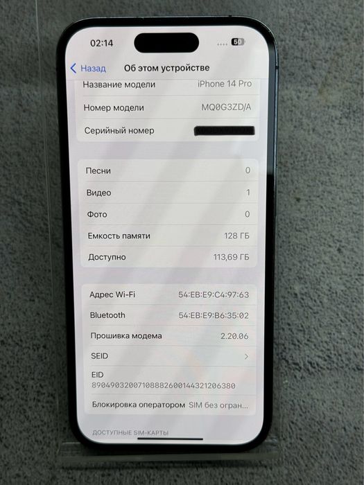 Apple iPhone 14 Pro 128Gb Deep Purple