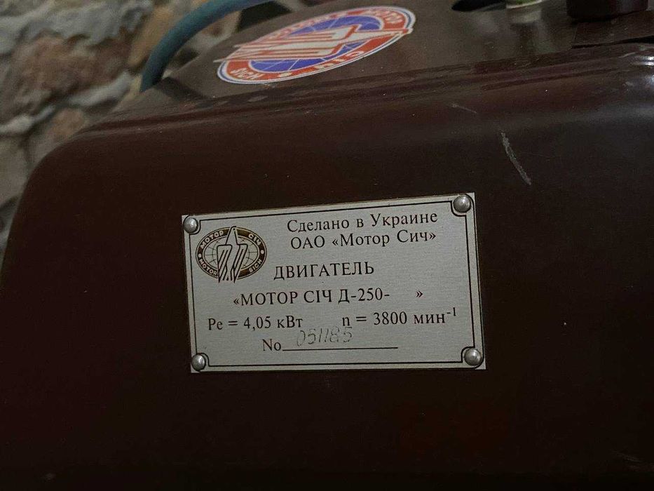 Мотоблок Мотор Січ МБ-4,05