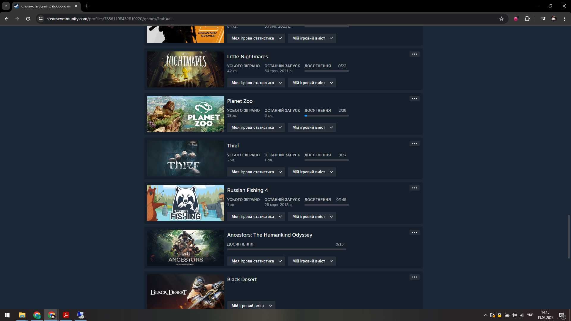 Продам Steam аккаунт