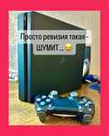 Чистка PS4 - шумит, замена термопасты
