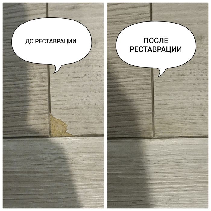 Локальная реставрация ламината, ремонт
