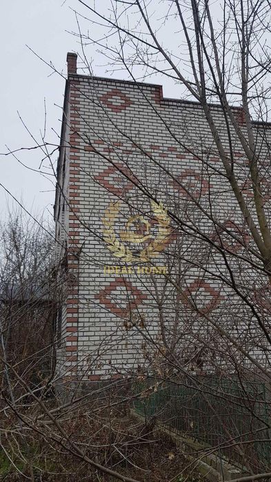 Продам житловий будинок з земельною ділянко Пінчуки,