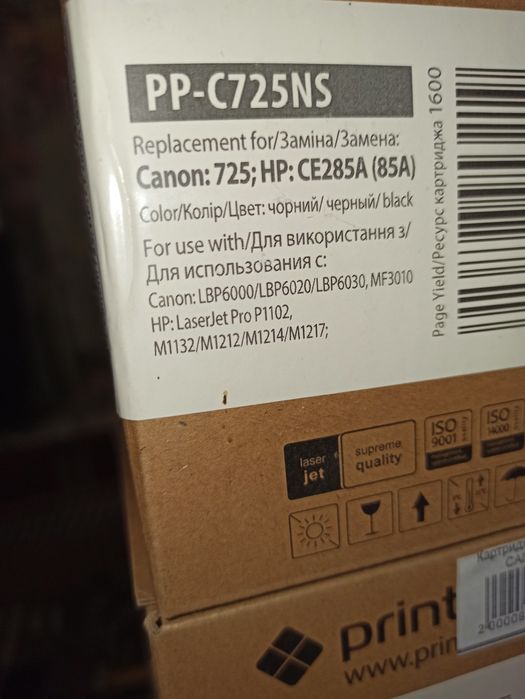 картридж 725 Canon порожній