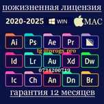 Установка Photoshop, Lightroom, Premiere Pro, After Effects Office Mac