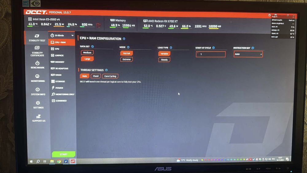 Комплект SOYO X99d4v5 + e5 2660v4