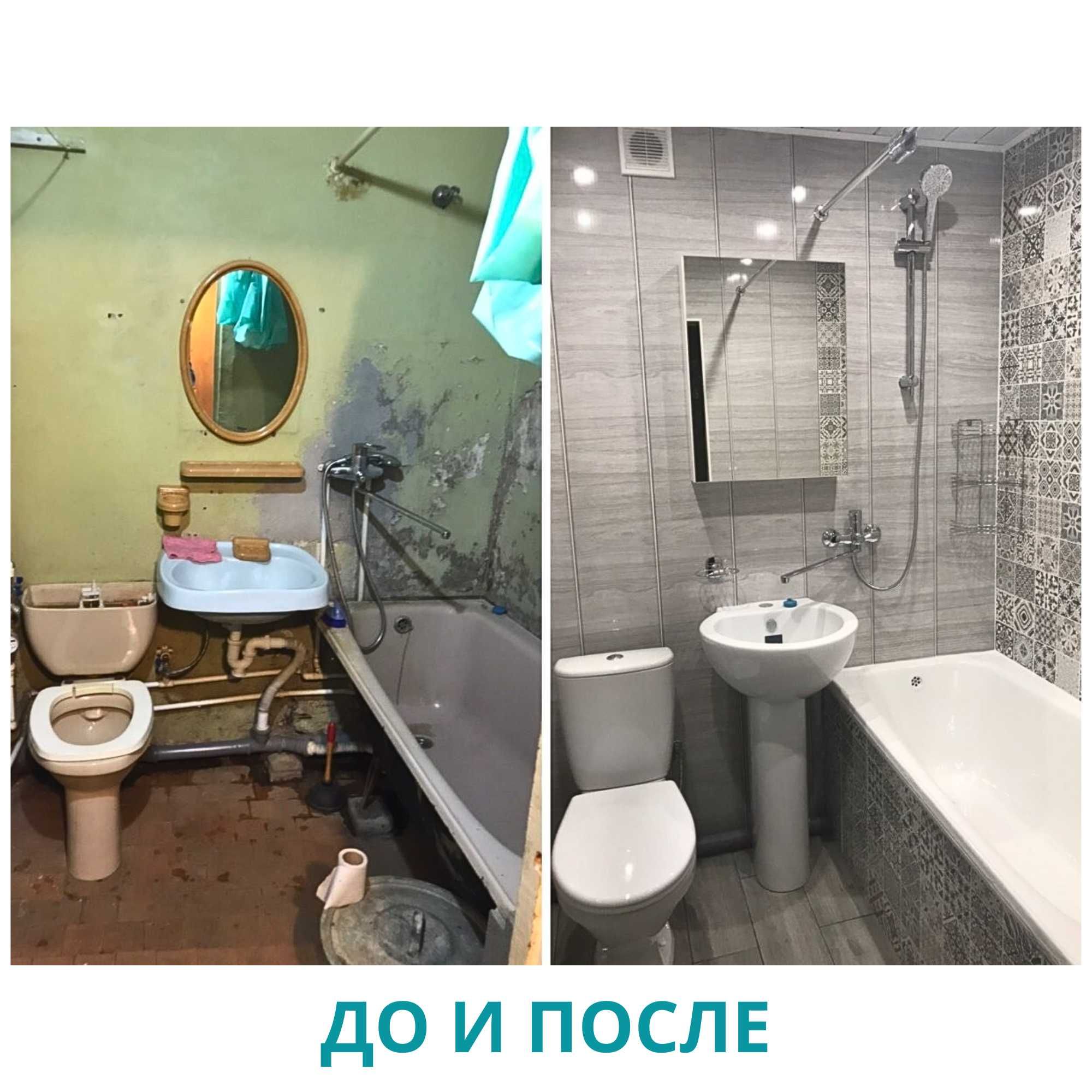 Муж на час | Сантехник, Электрик, Установка дверей | Харьков