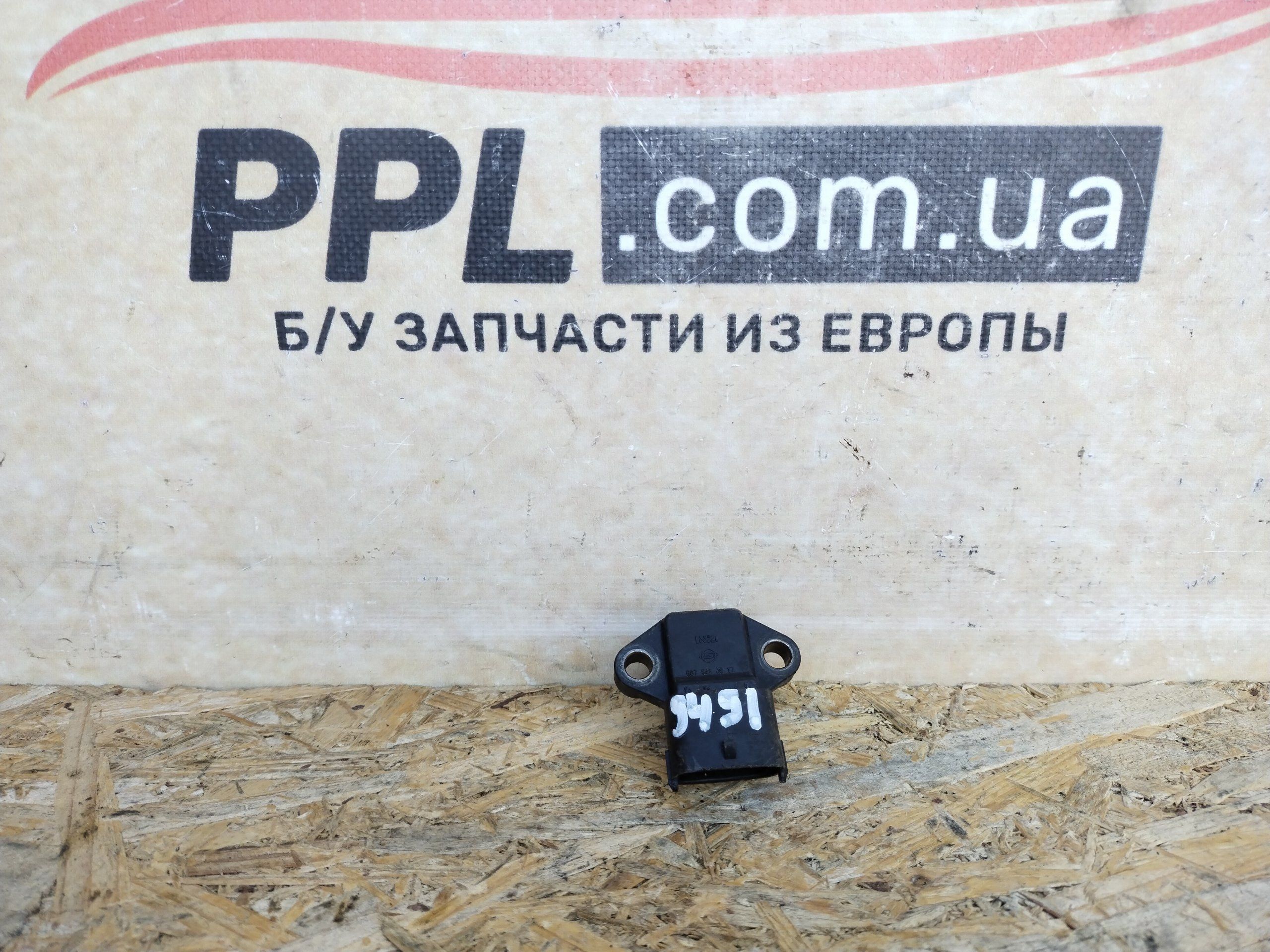SsangYong Kyron 05-14 Датчик давления во впускном коллекторе