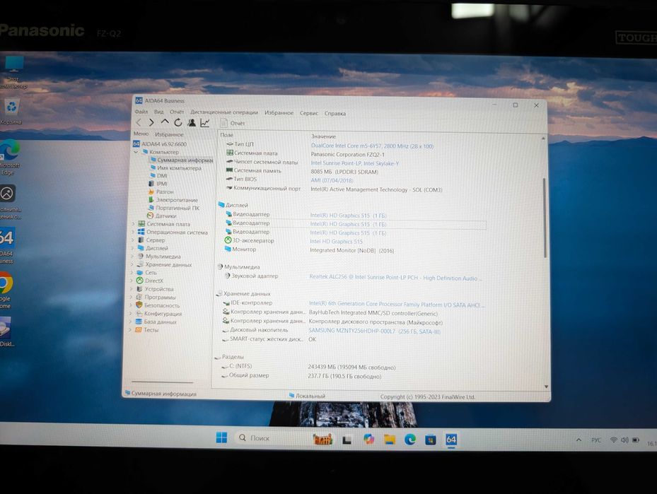 Захищений Планшет Toughpad FZ-Q2 Core m5-6Y 256Gb SSD 8Gb WEB Гарантія