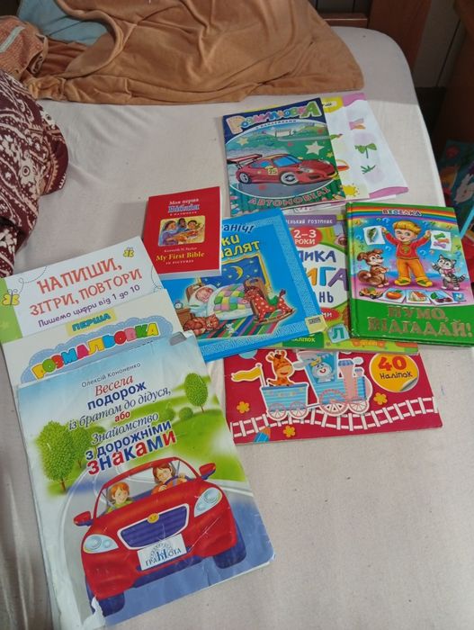 Подарую дитячі книги , розмальовки на вік 3-4 роки