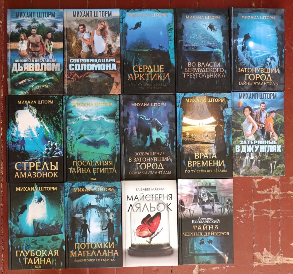 Книги Оптом (продам)