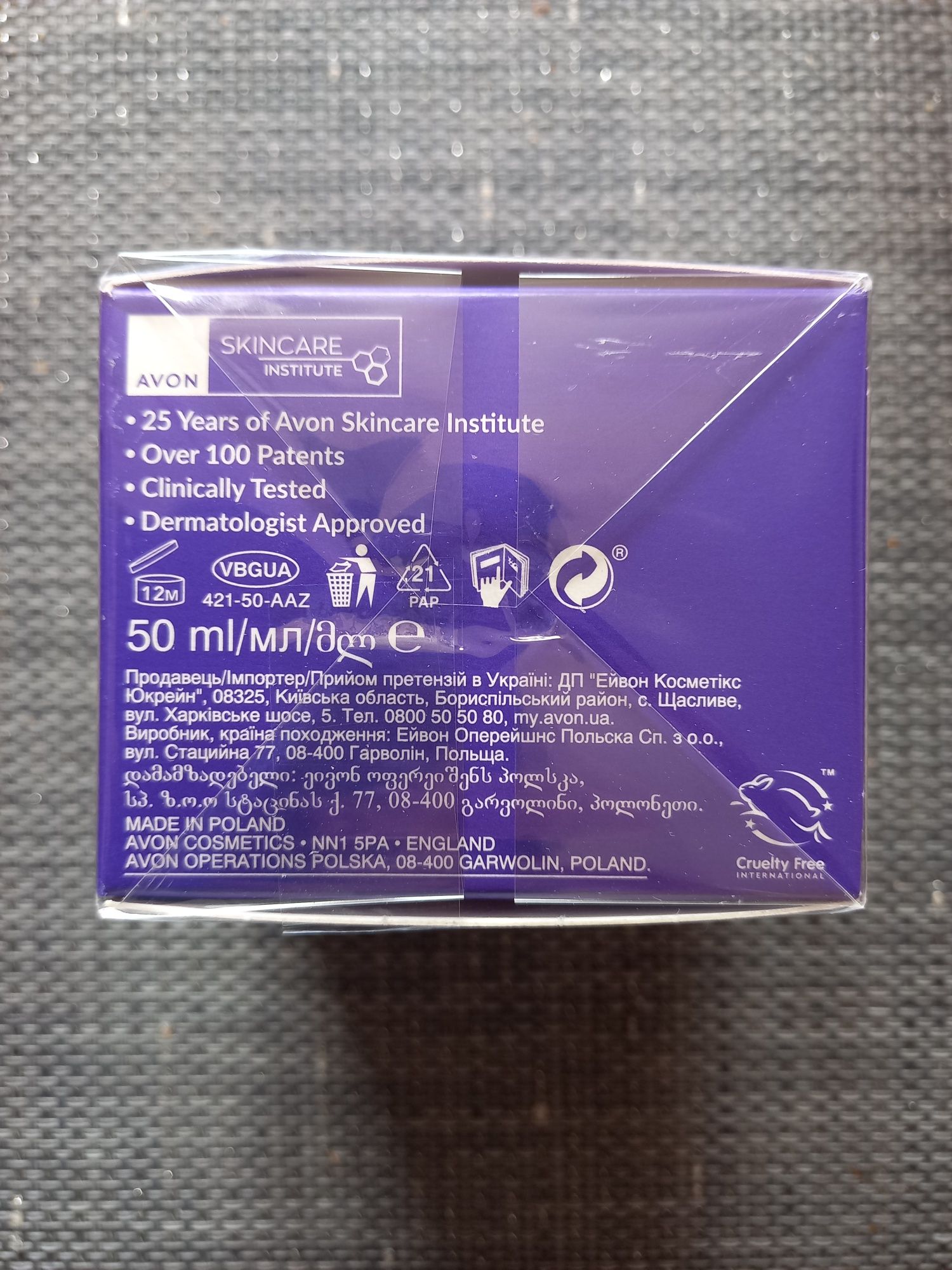 Liftingujący krem na noc z Protinolem Avon Platinum