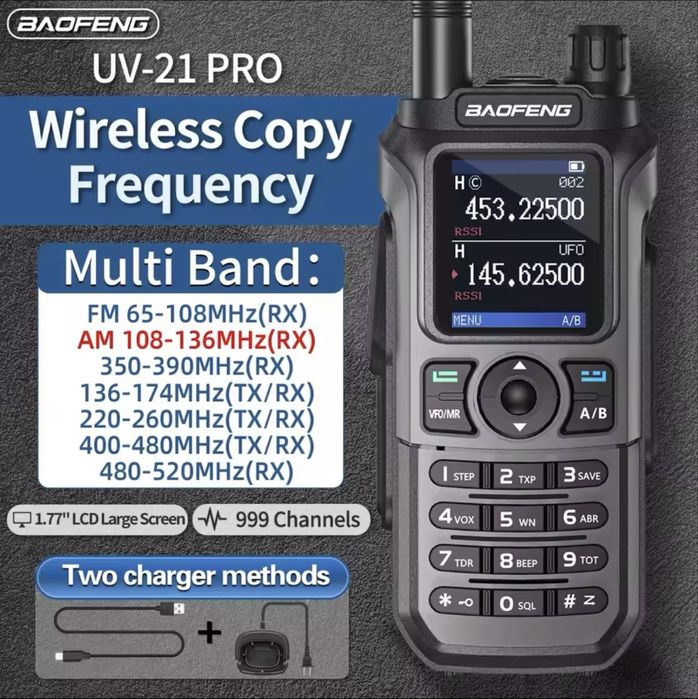 Рація Baofeng UV-21 Pro V2