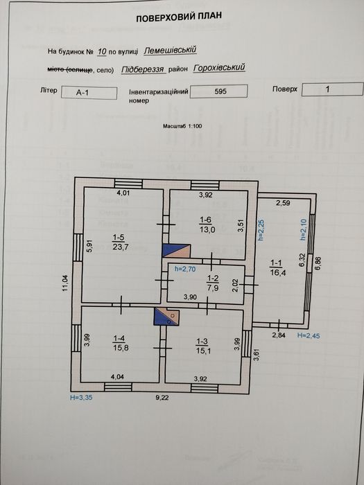 Будинок з присадибною ділянкою. Торг на місці! Всі документи ЗРОБЛЕНО!