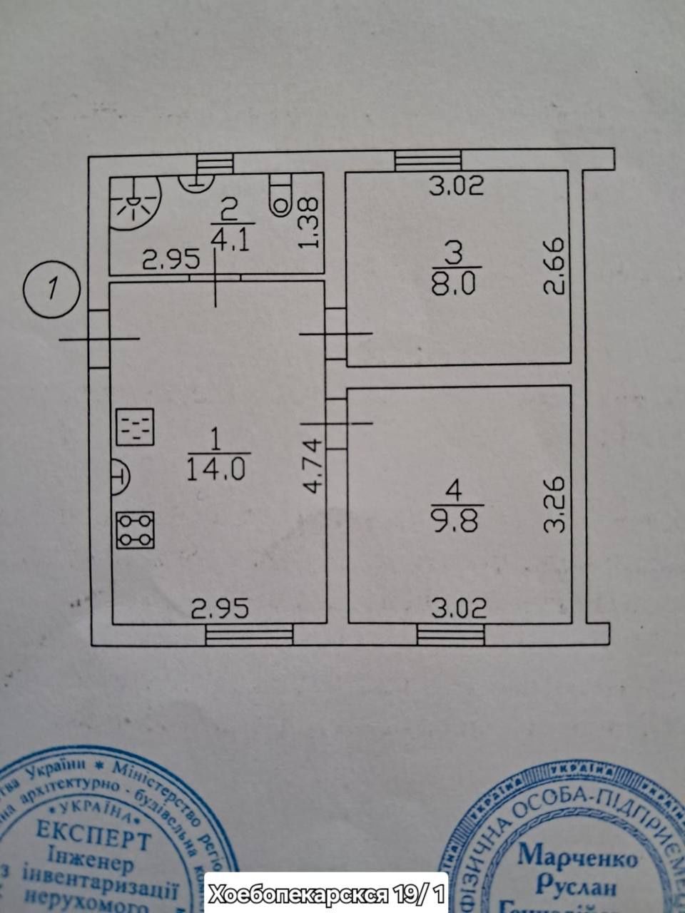 Від власника, 2комн.квартира Центр, в частном секторе