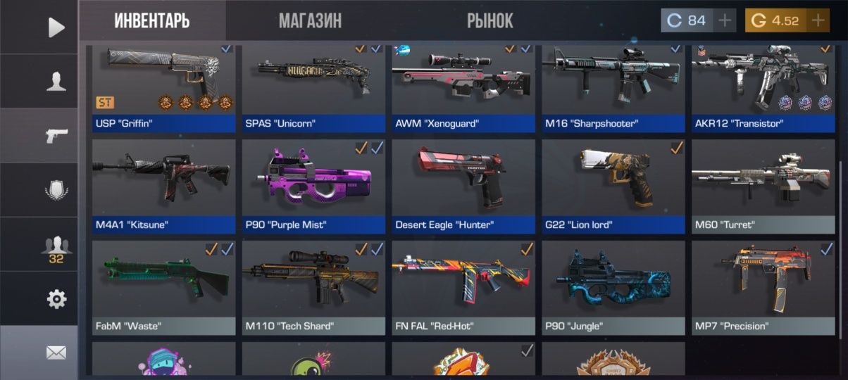 Стендофф2 продаю