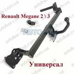 Фаркоп Renault Megane 2 / 3 универсал. Прицепное Рено Меган універсал