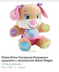 Fisher-Price Розумне цуценя. Сестричка