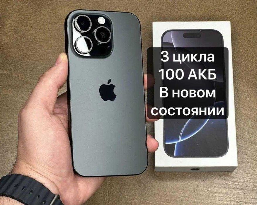 iPhone 16 Pro, 128 ГБ