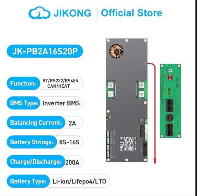 Інверторна БМС JK BMS PB2A16S15P - 150A 300A пік Lifepo4 Li-ion LTO