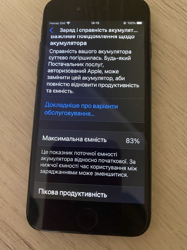 Iphone 8 256 гб в гарному стані