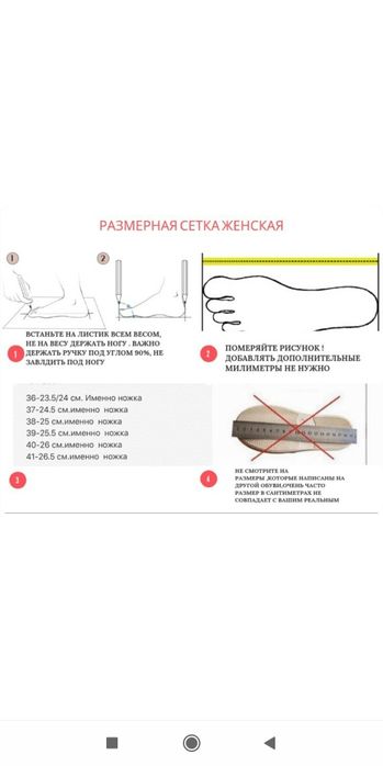 Черевики шкіряні, шикардосні, 38,5