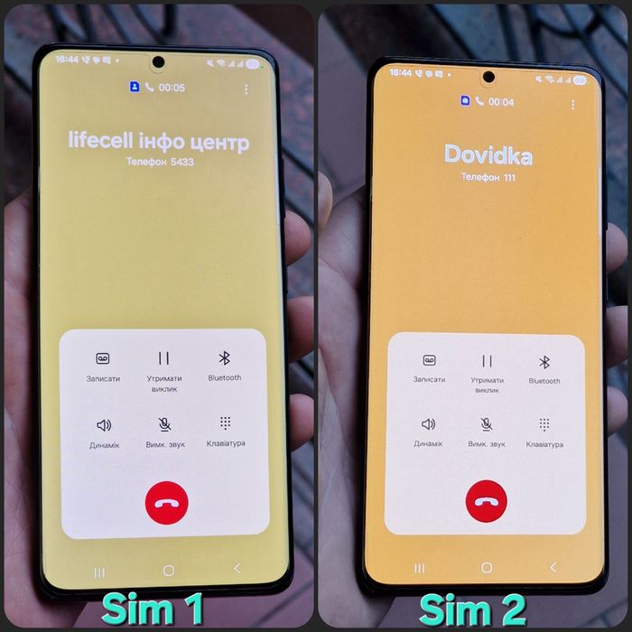 Samsung S21 Ultra 5G ( 12/256Gb )