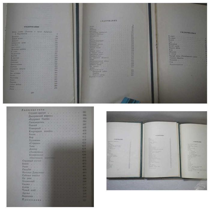 Куприн. Собрание сочинений в 6 томах. 1957 и собрания в 9 томах